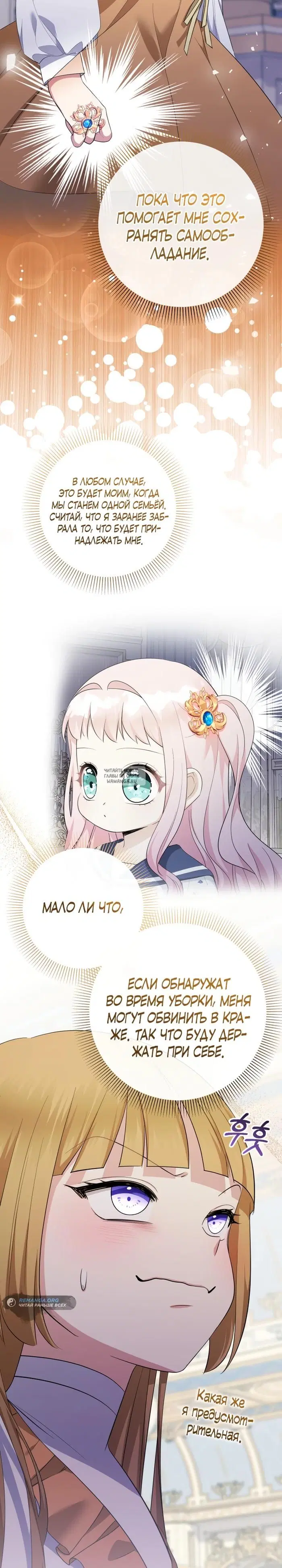 Page 19.000