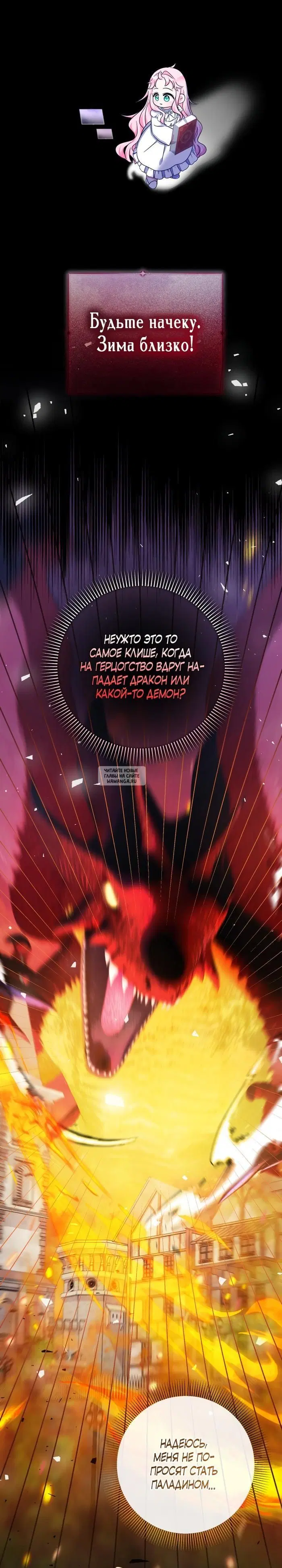 Page 19.000