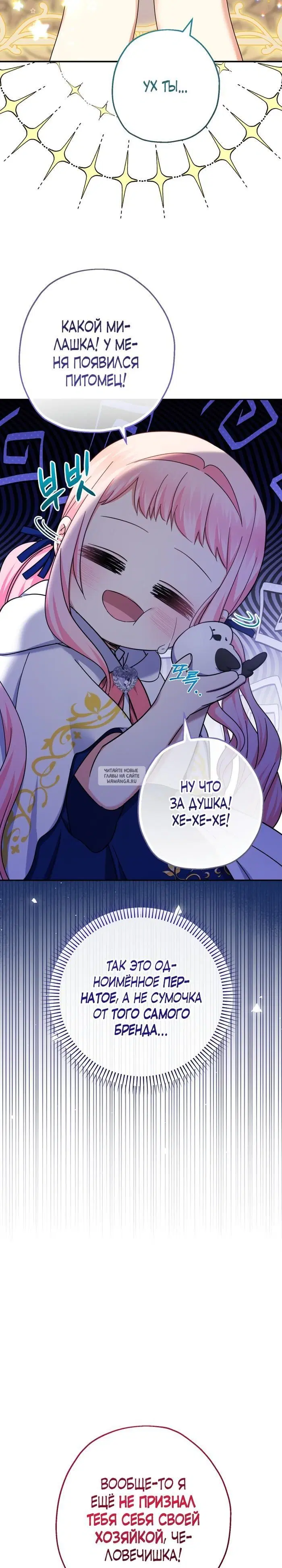 Page 19.000