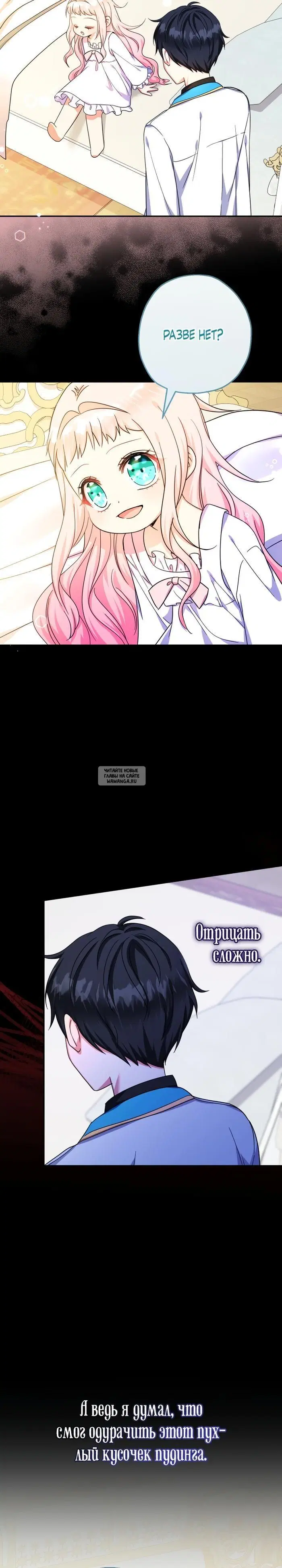 Page 19.000