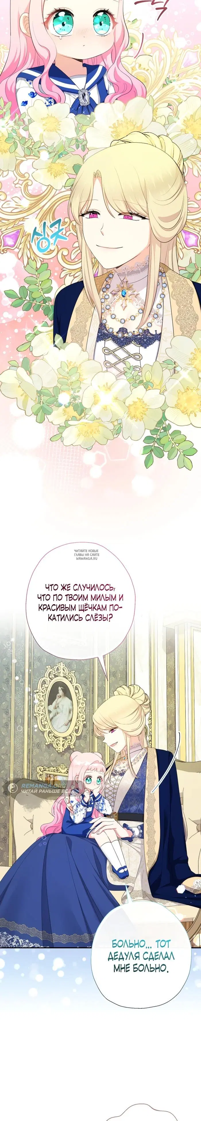 Page 19.000