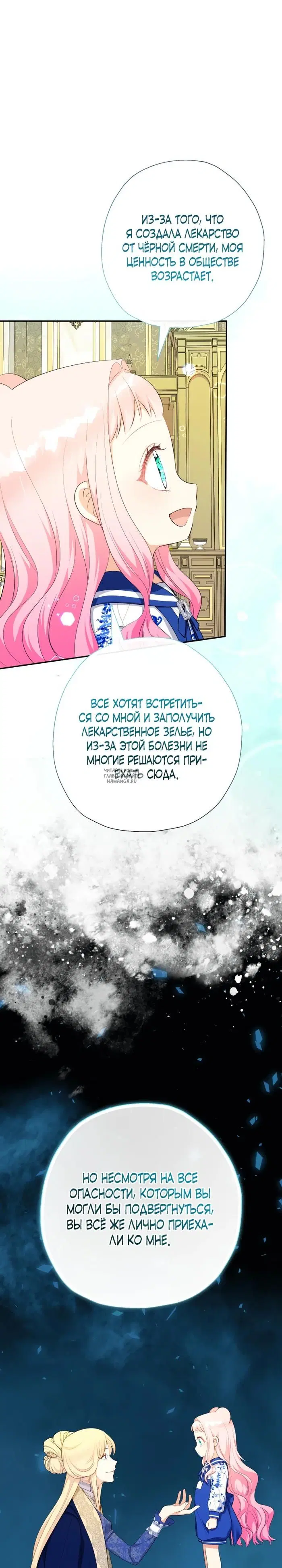 Page 19.000
