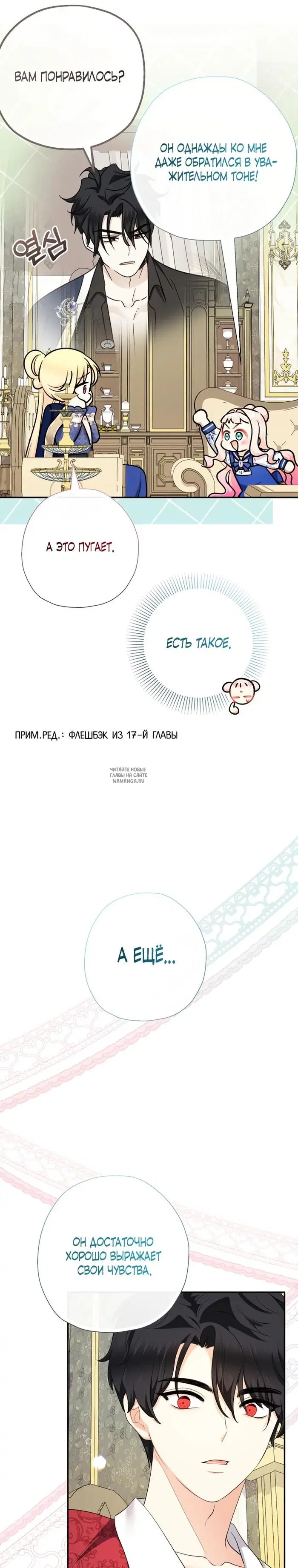 Page 19.000