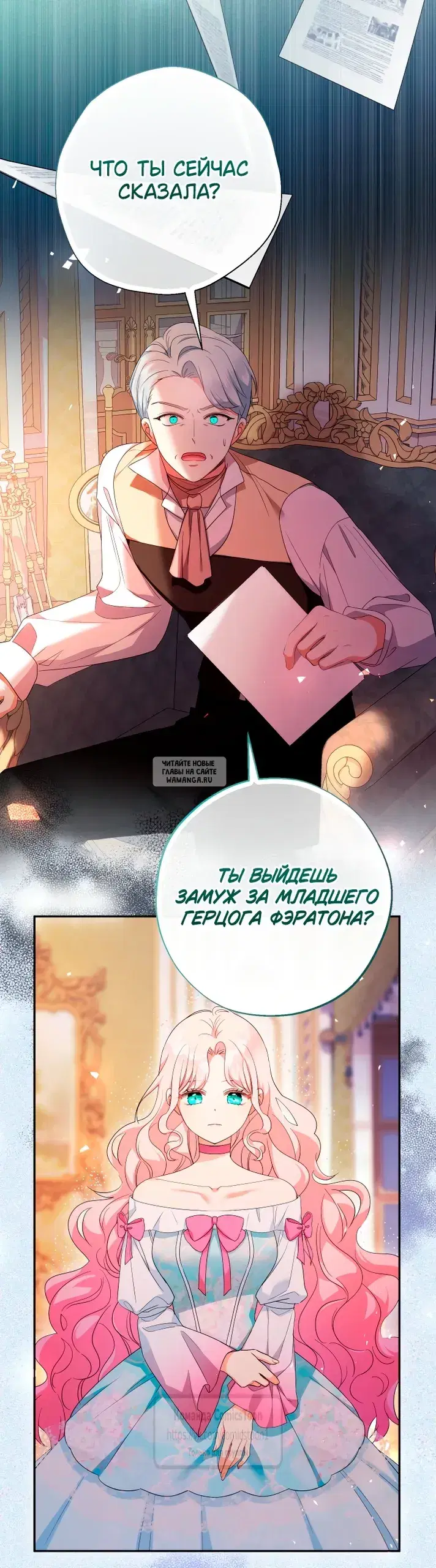 Page 19.000