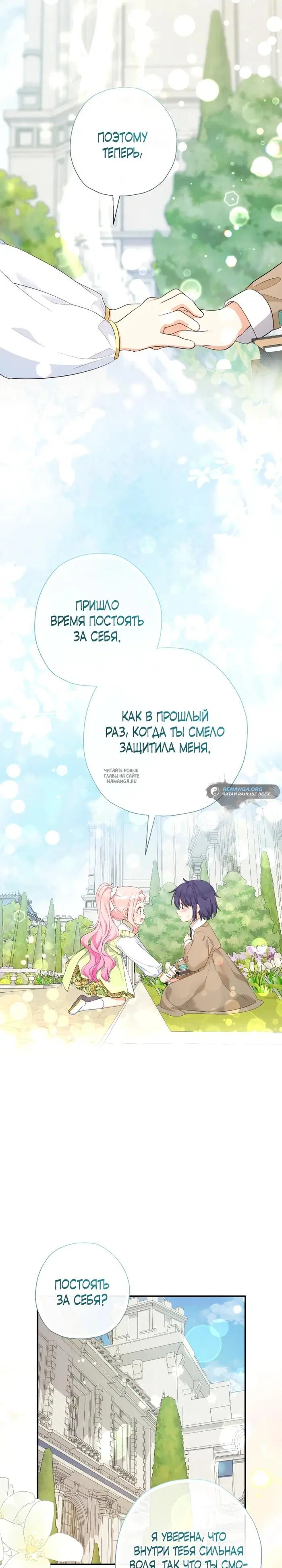 Page 19.000