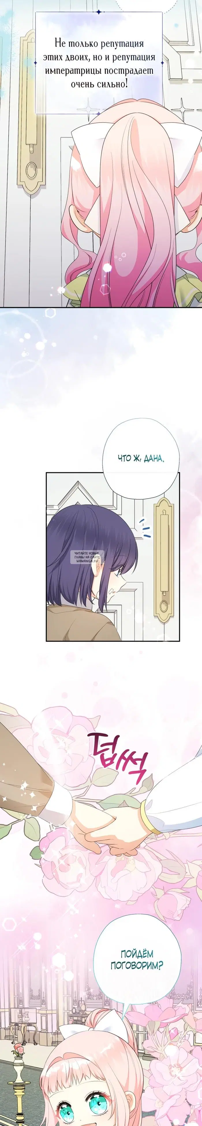Page 19.000