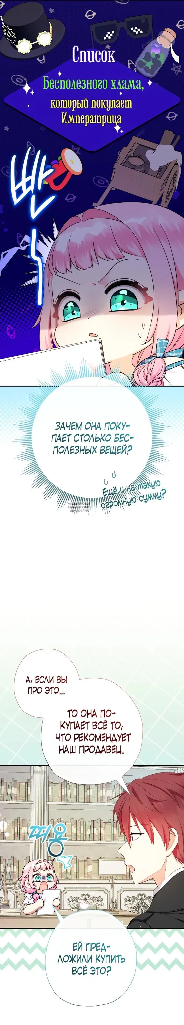 Page 19.000