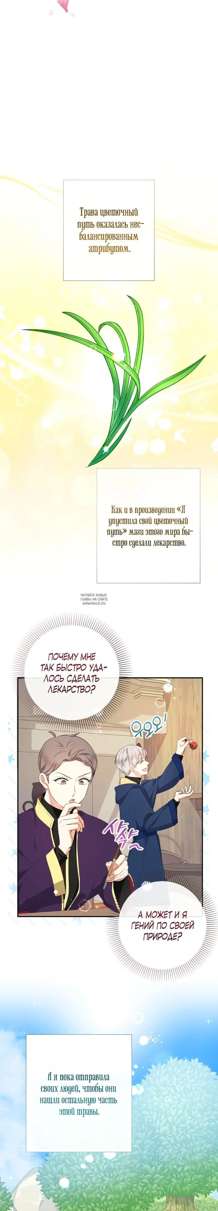 Page 19.000