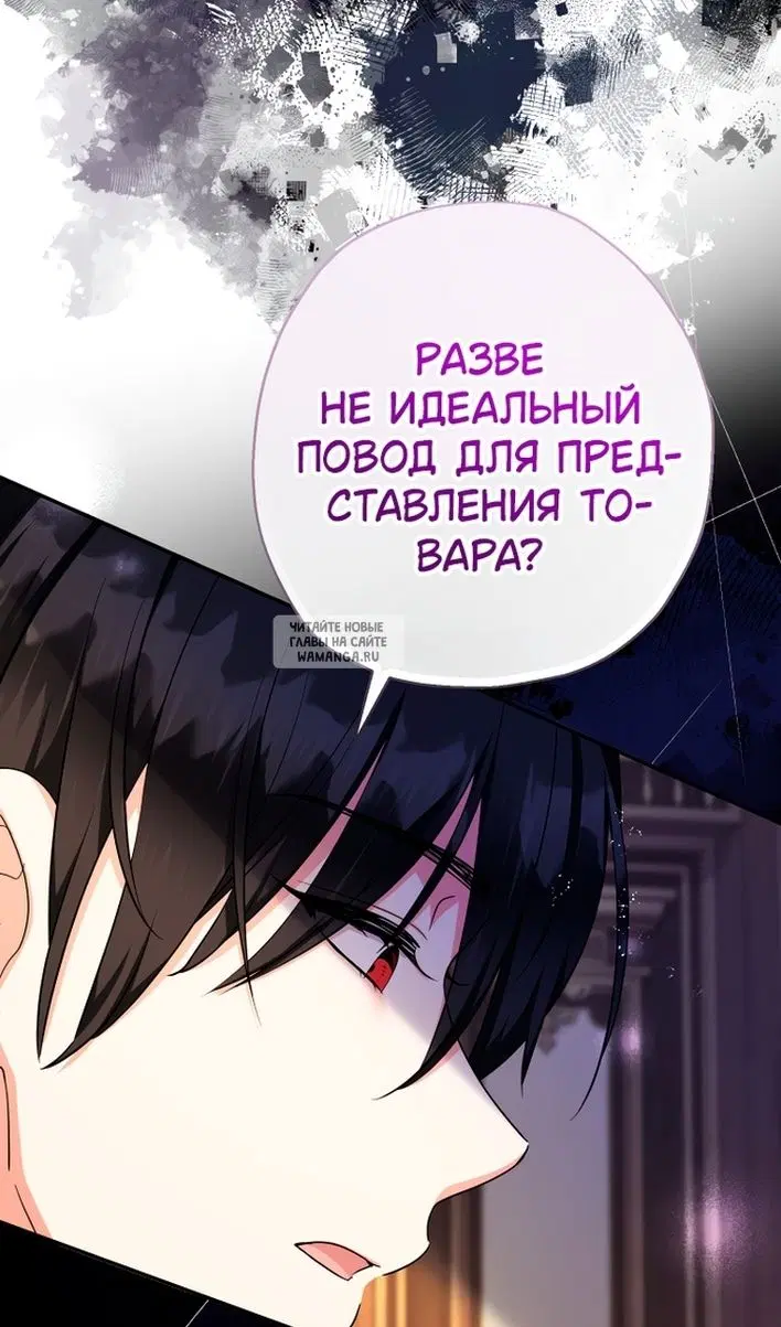 Page 100.000