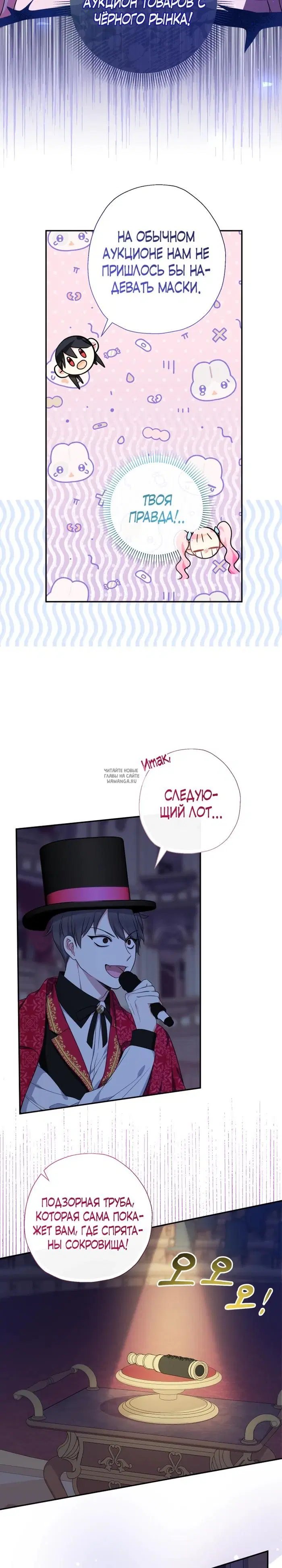 Page 10.000