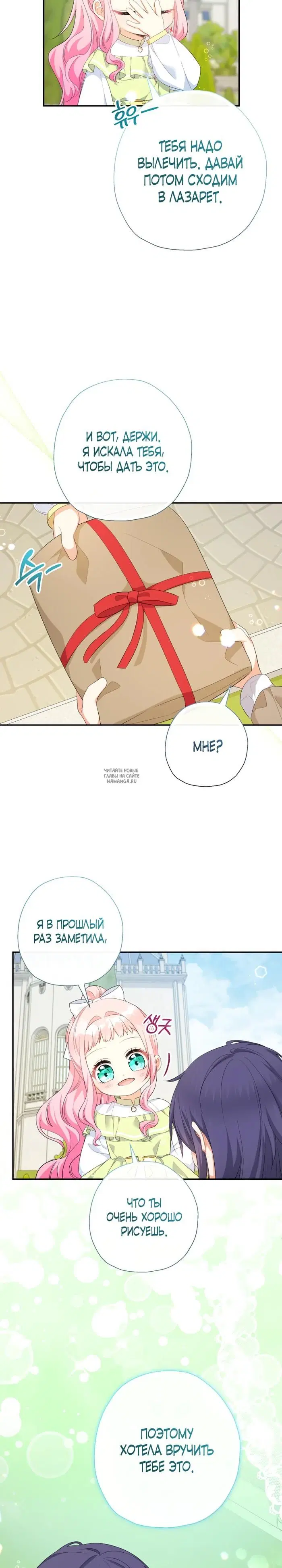 Page 10.000
