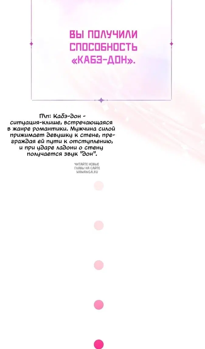 Page 103.000