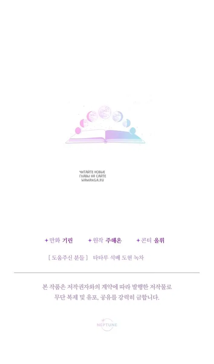 Page 108.000