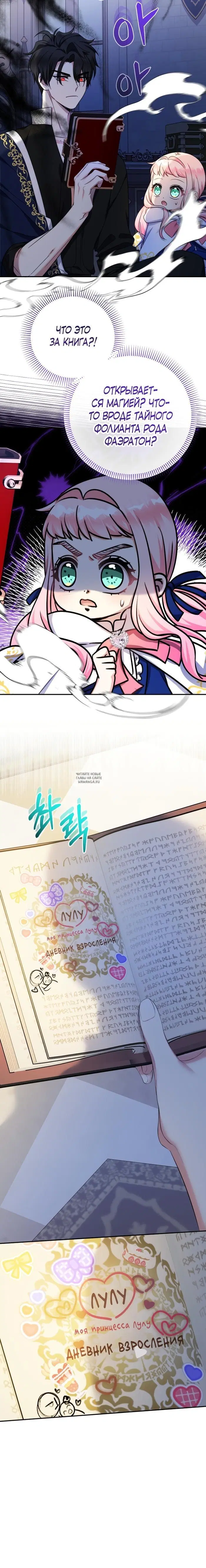 Page 11.000