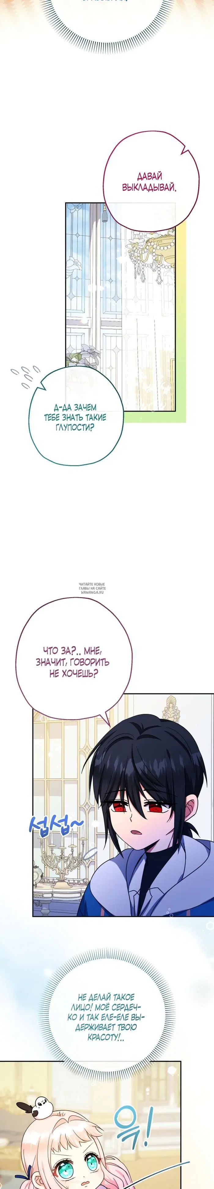 Page 11.000