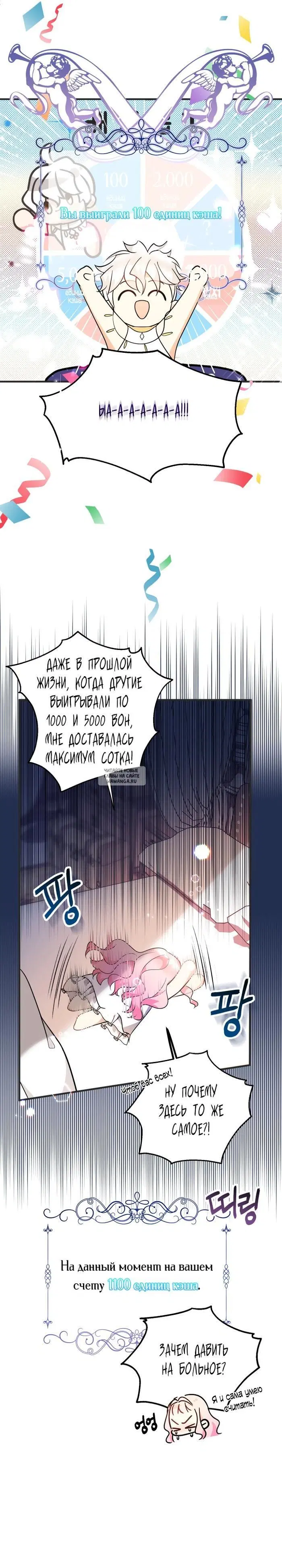Page 12.000