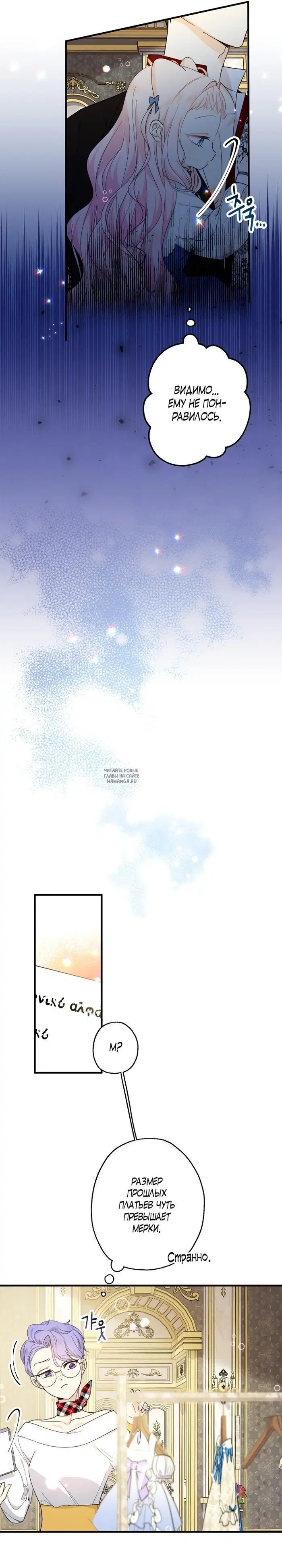 Page 12.000