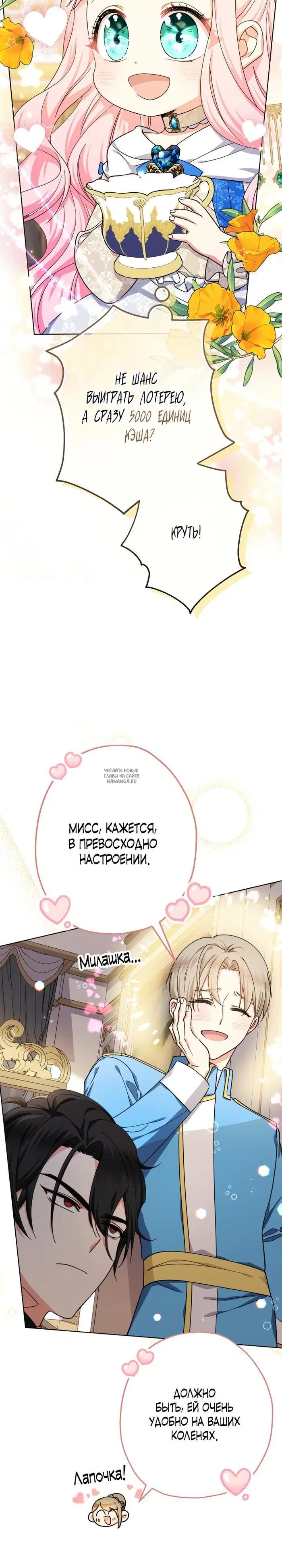 Page 12.000
