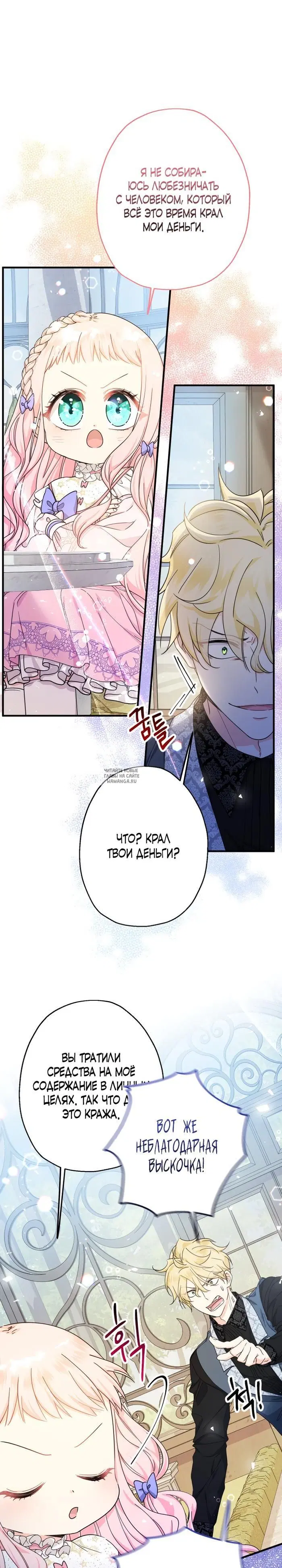 Page 12.000