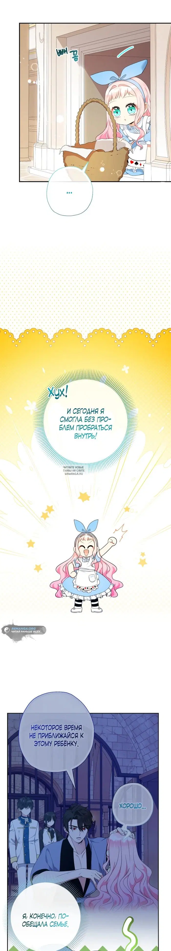 Page 12.000