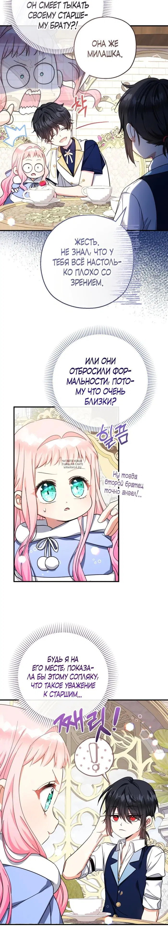 Page 12.000