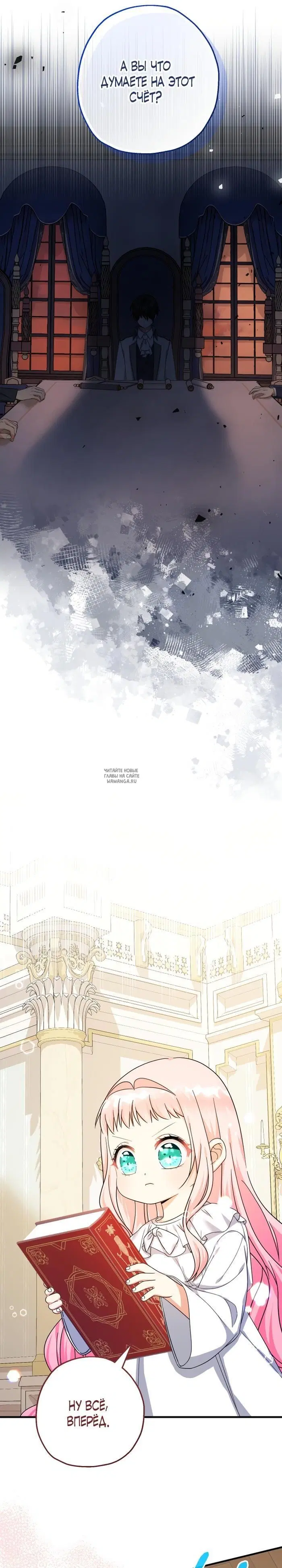 Page 12.000