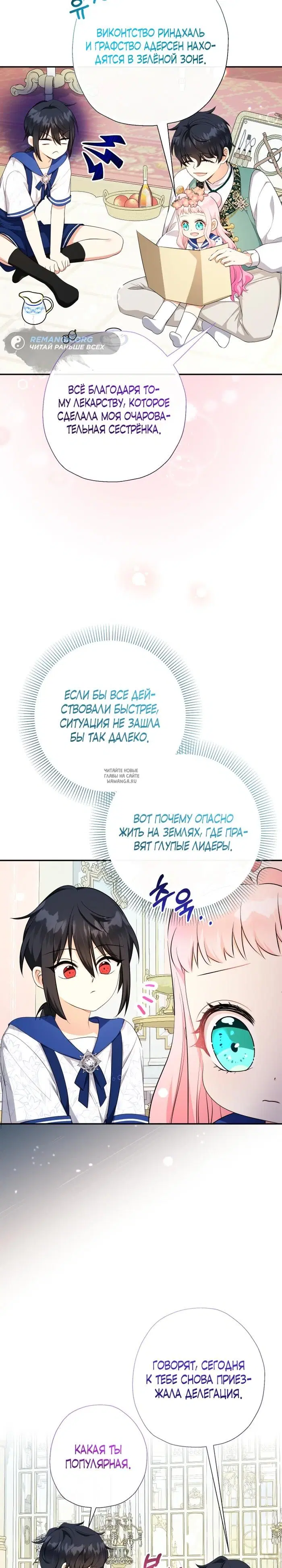 Page 12.000