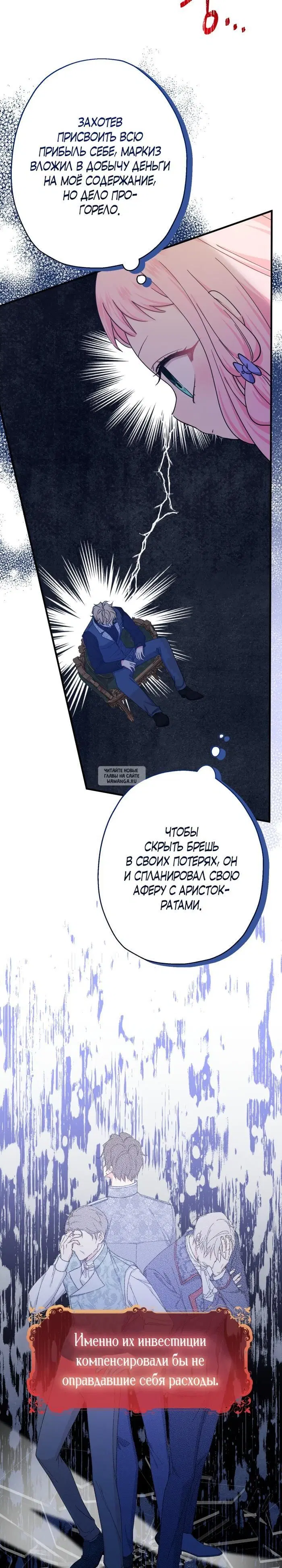 Page 13.000