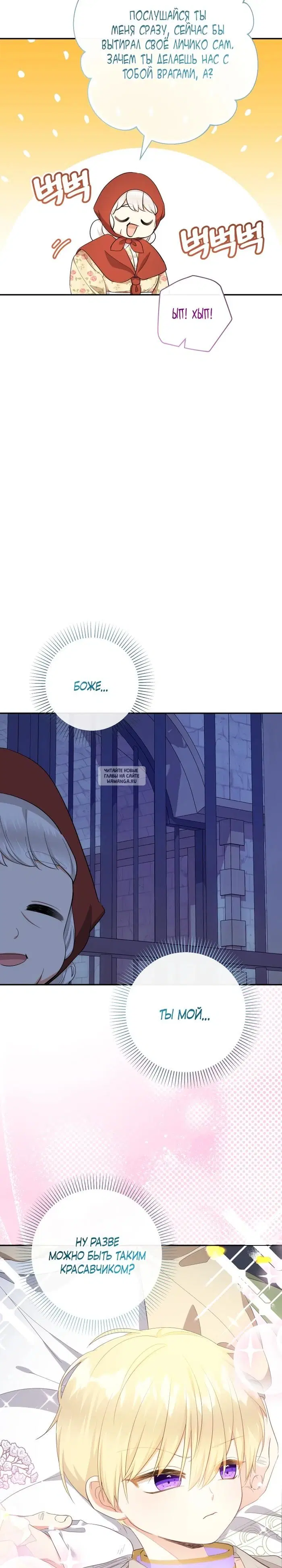 Page 13.000