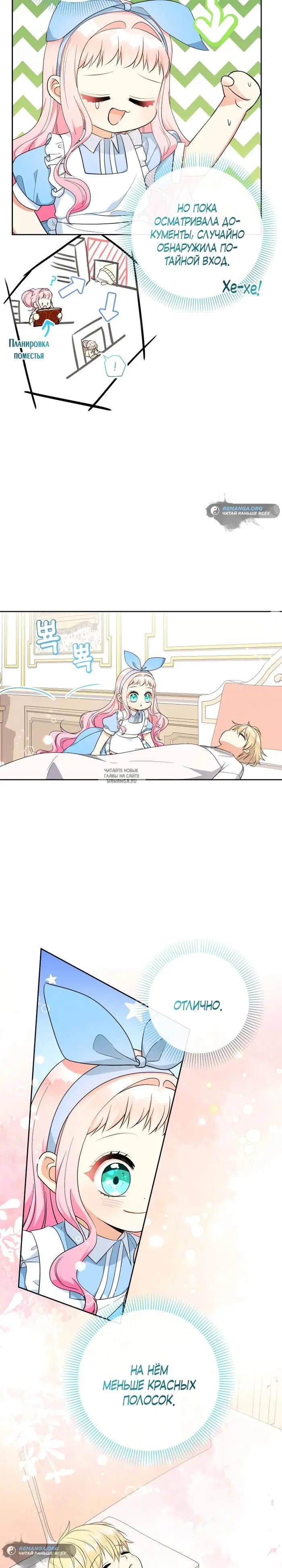 Page 13.000