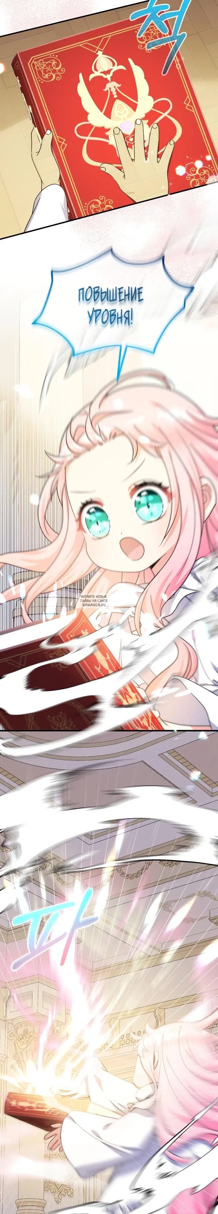 Page 13.000