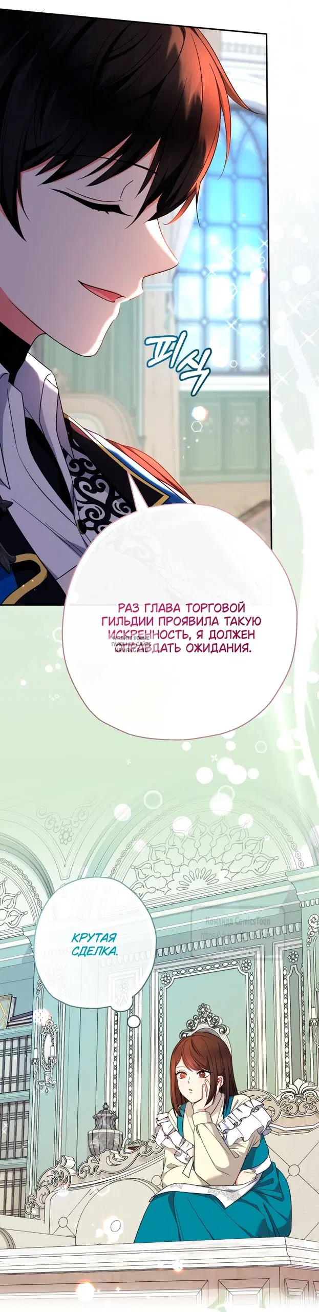 Page 13.000