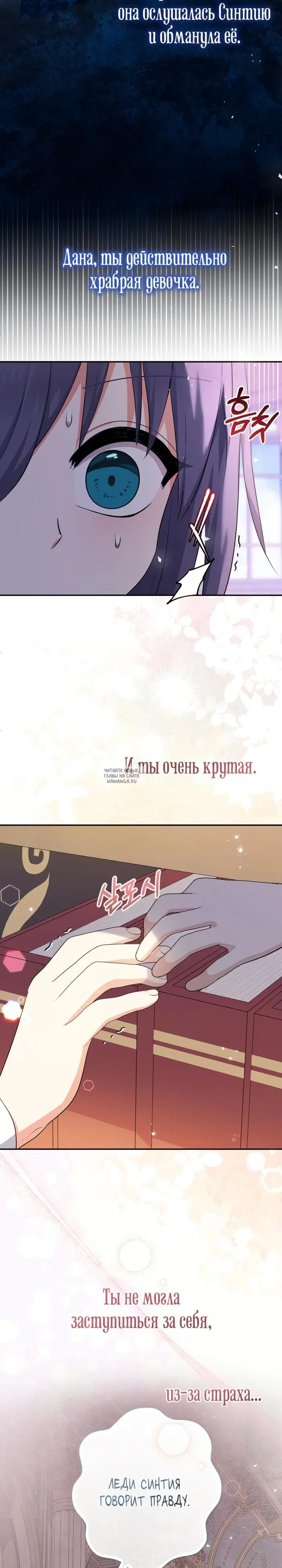 Page 13.000