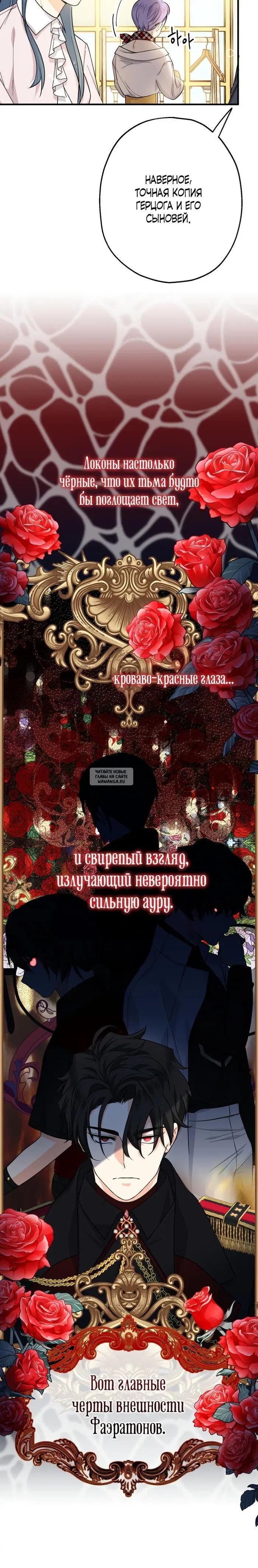 Page 24.000