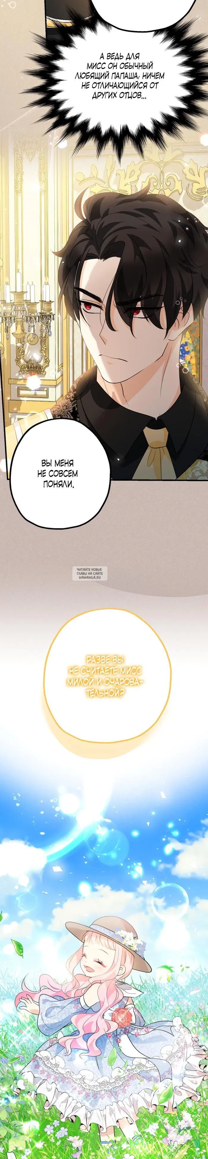Page 24.000