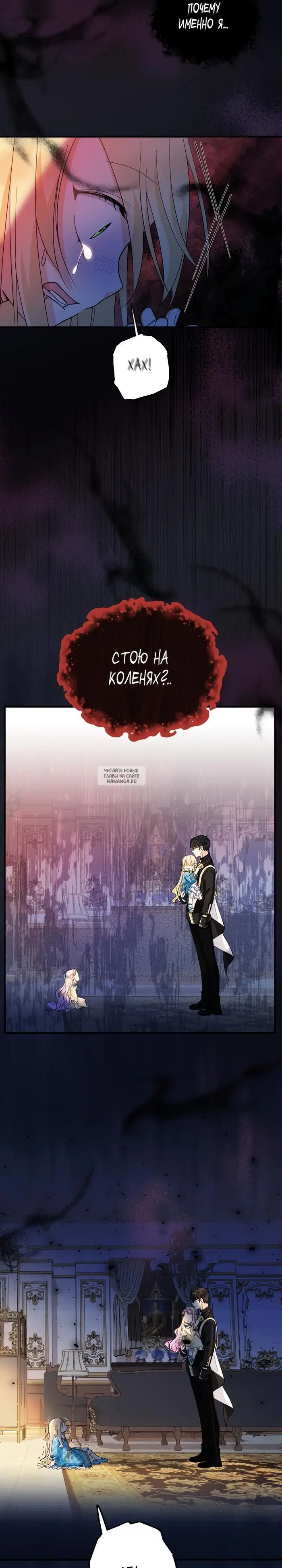 Page 24.000