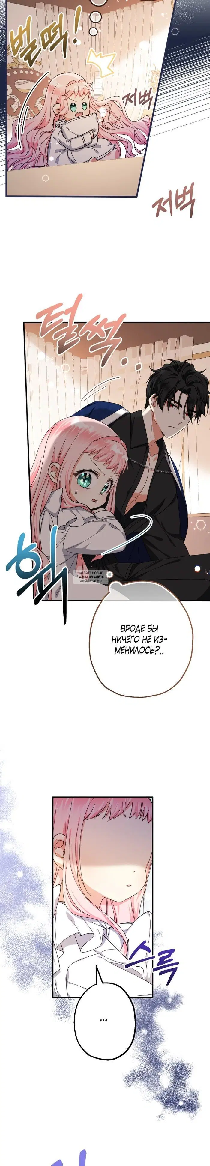 Page 24.000