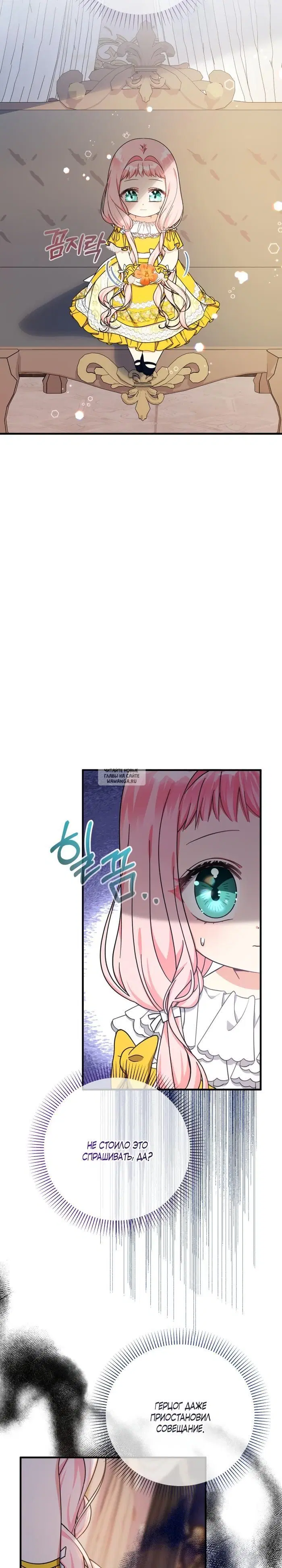 Page 24.000