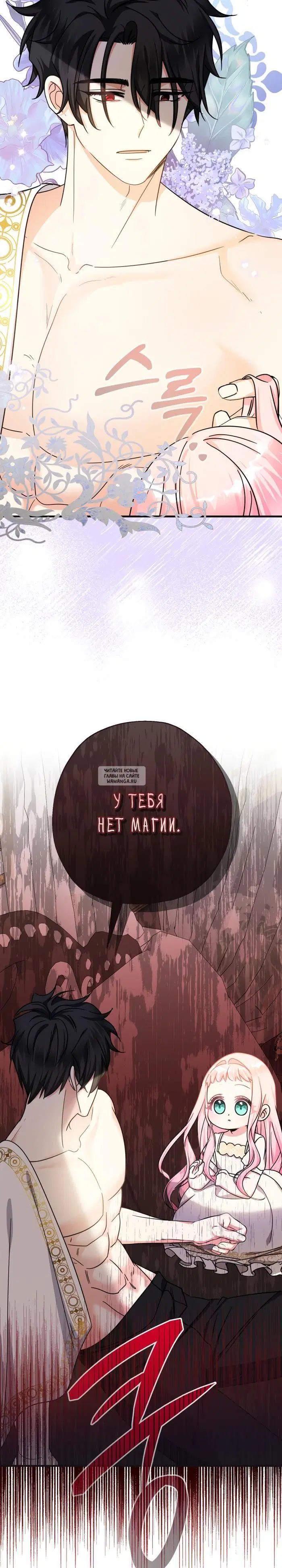 Page 24.000