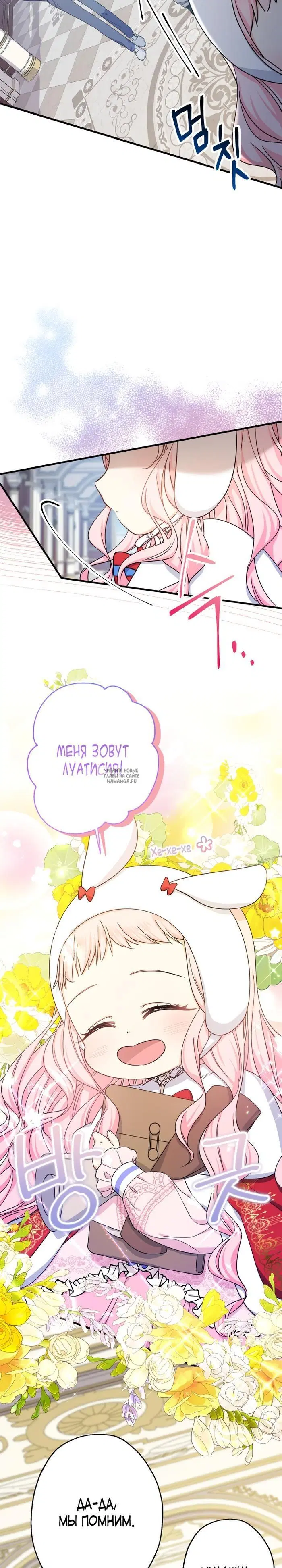 Page 24.000