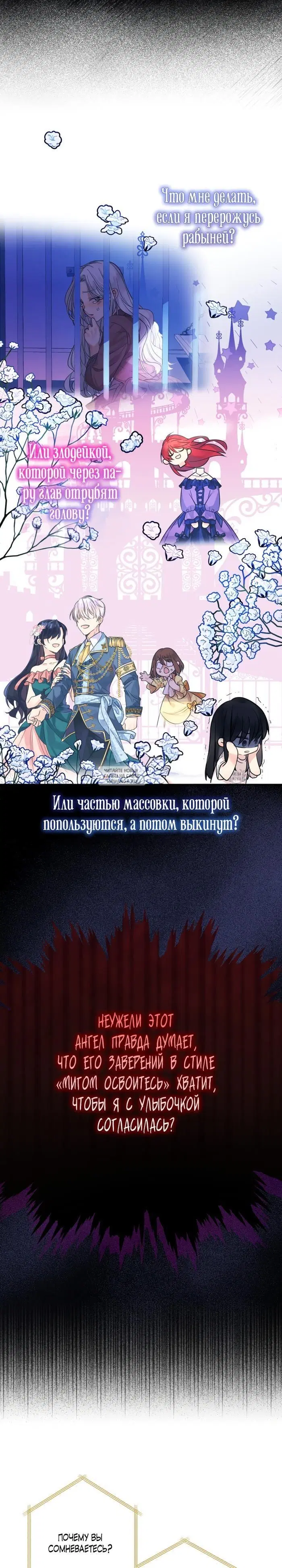 Page 24.000