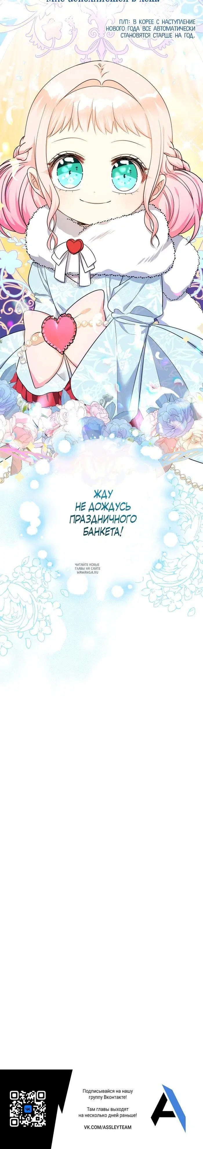Page 24.000