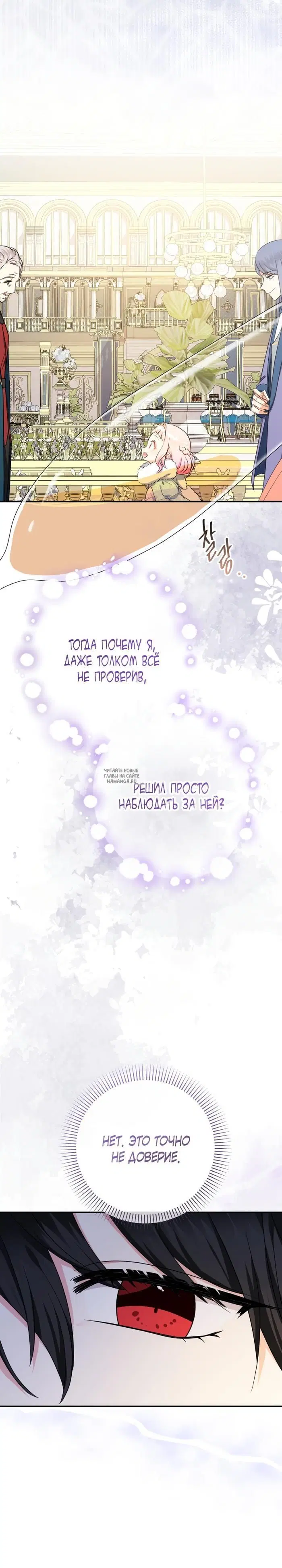 Page 24.000