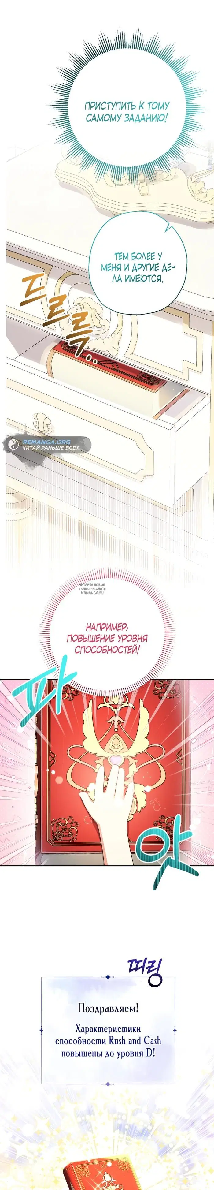 Page 24.000