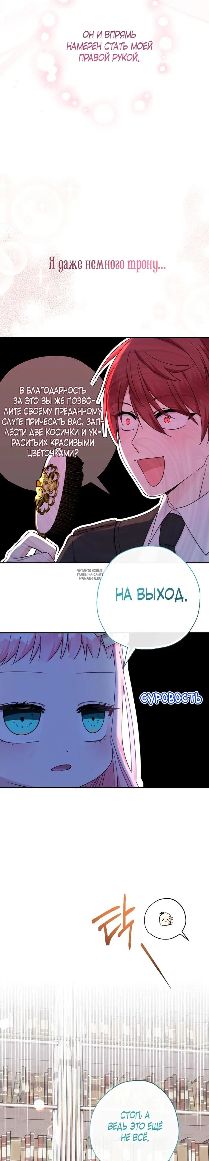 Page 24.000