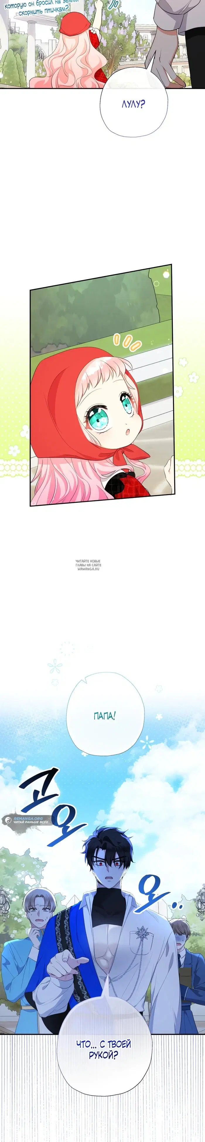 Page 24.000