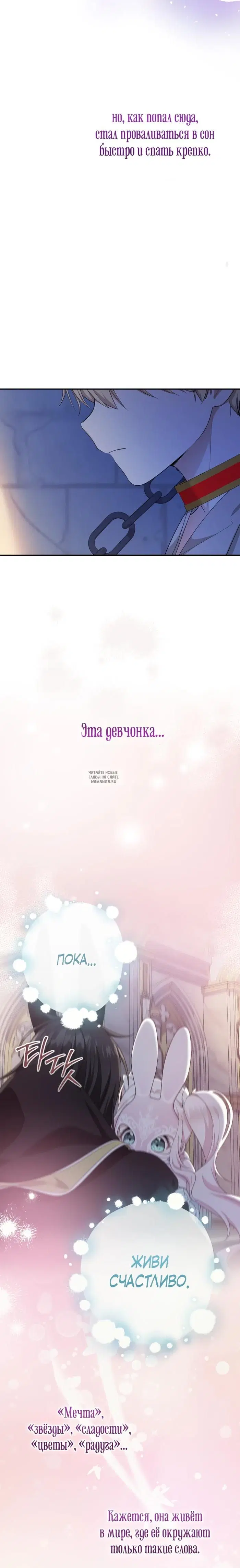 Page 24.000