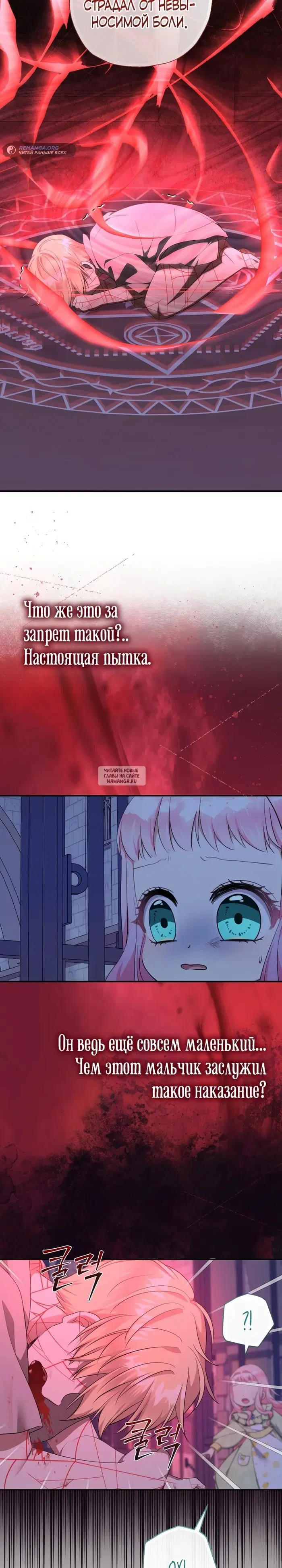 Page 24.000