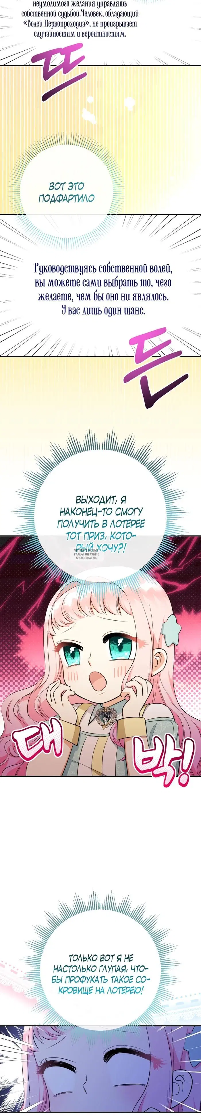 Page 24.000