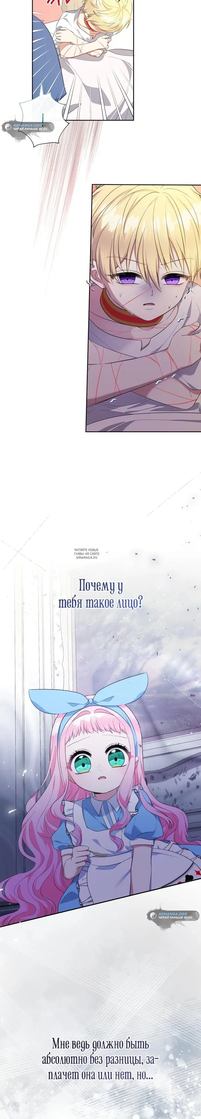 Page 24.000
